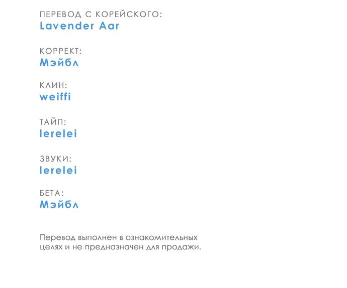 Read Одолжить огонек RU Manga Online