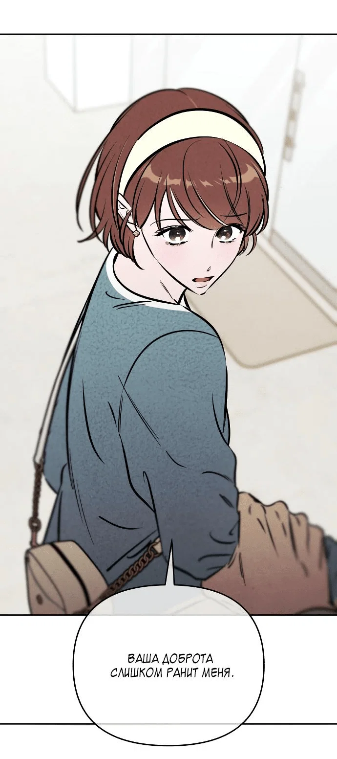 Read Одолжить огонек RU Manga Online
