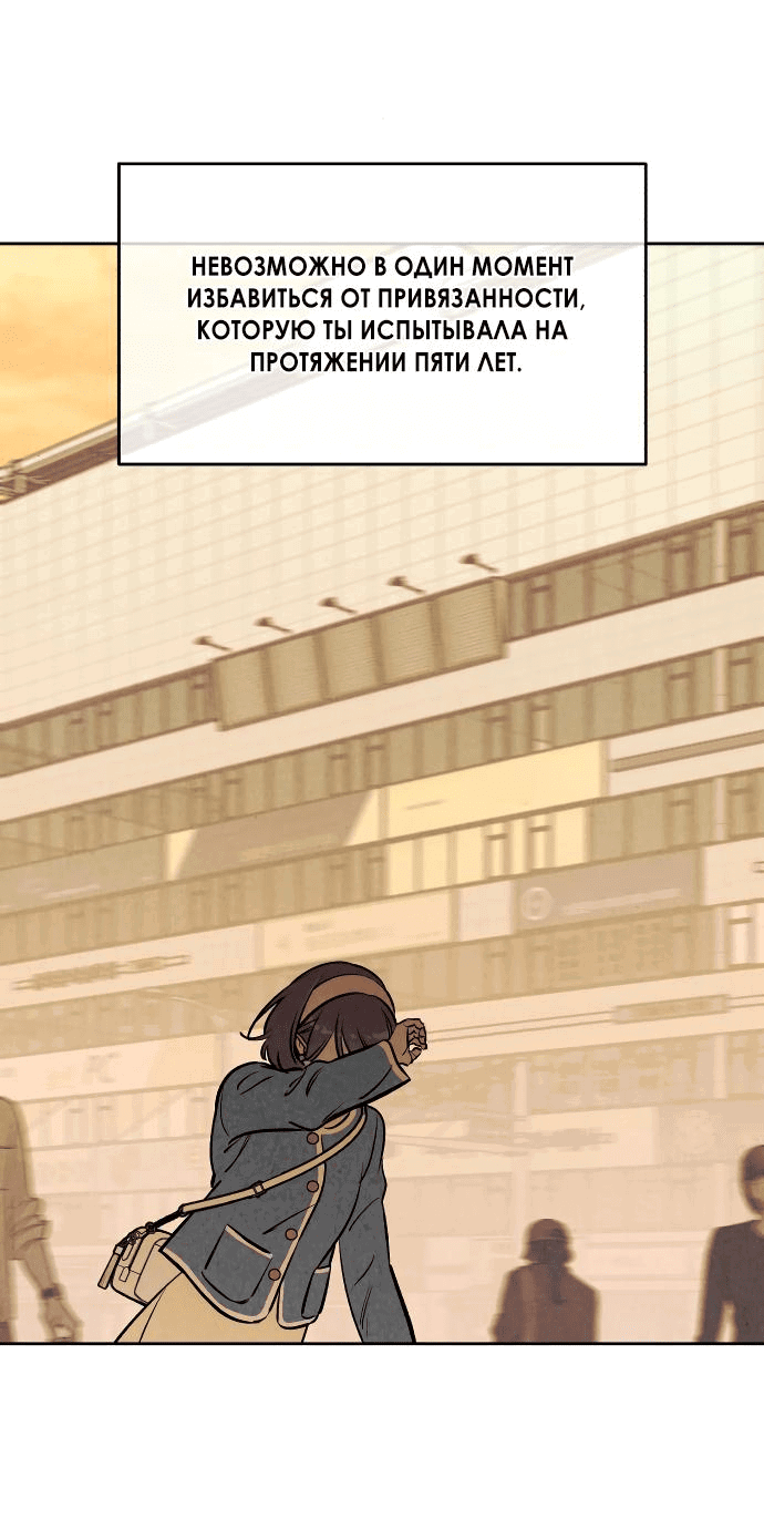 Read Одолжить огонек RU Manga Online