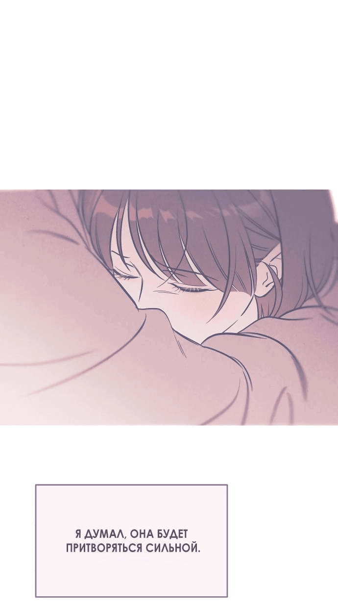 Read Одолжить огонек RU Manga Online
