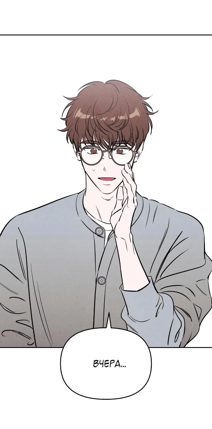 Read Одолжить огонек RU Manga Online