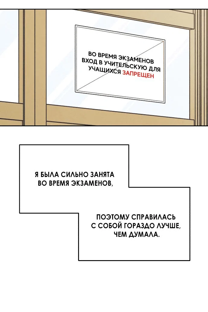 Read Одолжить огонек RU Manga Online