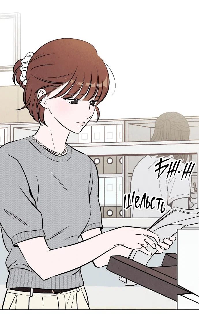 Read Одолжить огонек RU Manga Online