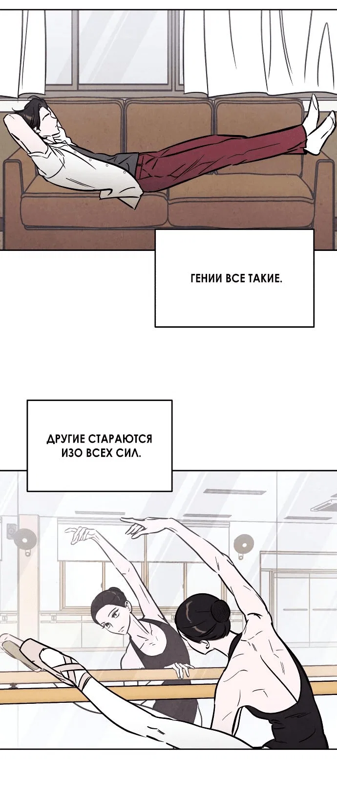 Read Одолжить огонек RU Manga Online