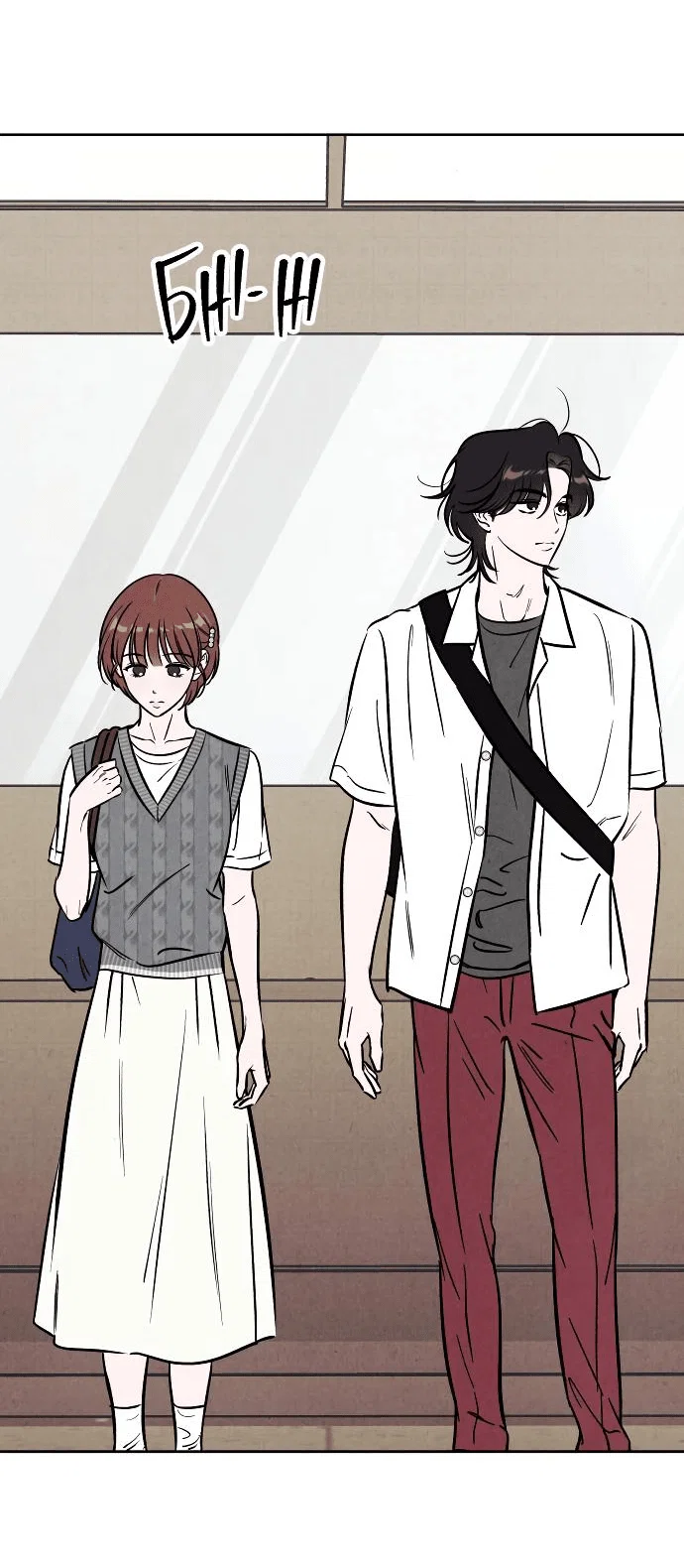 Read Одолжить огонек RU Manga Online
