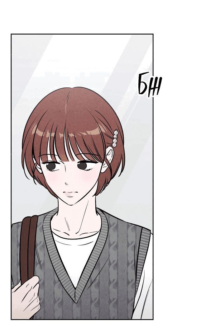 Read Одолжить огонек RU Manga Online