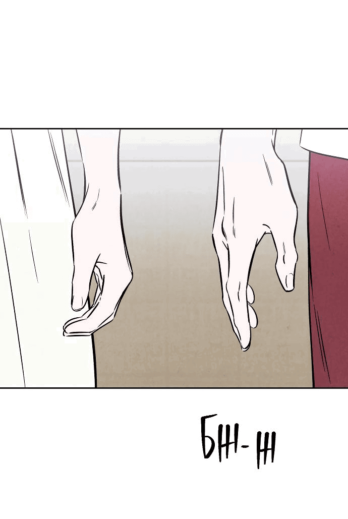 Read Одолжить огонек RU Manga Online
