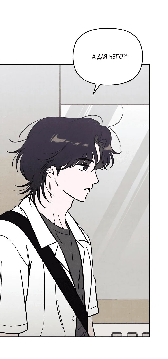 Read Одолжить огонек RU Manga Online
