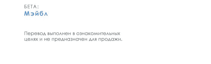 Read Одолжить огонек RU Manga Online
