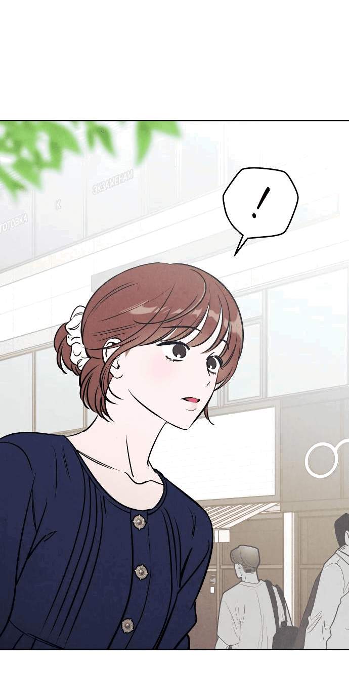 Read Одолжить огонек RU Manga Online