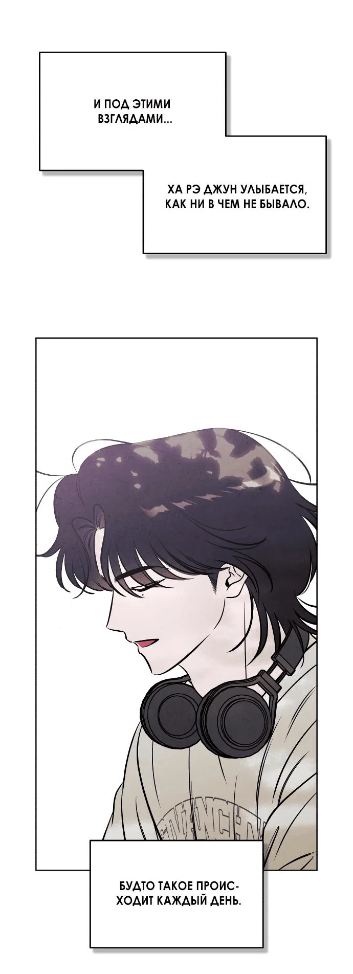 Read Одолжить огонек RU Manga Online