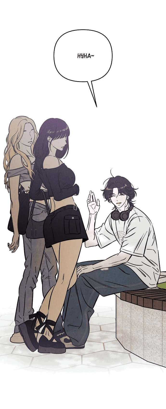 Read Одолжить огонек RU Manga Online