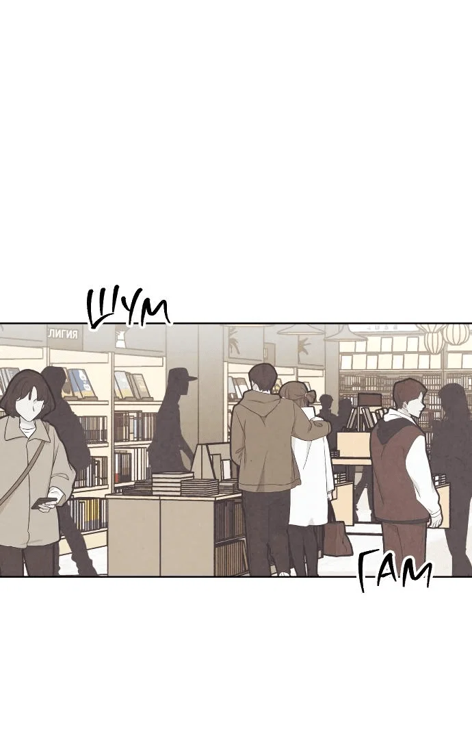 Read Одолжить огонек RU Manga Online