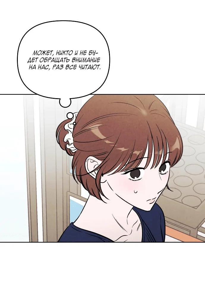 Read Одолжить огонек RU Manga Online