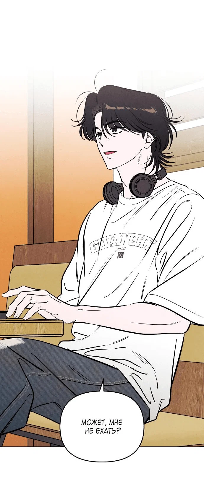 Read Одолжить огонек RU Manga Online