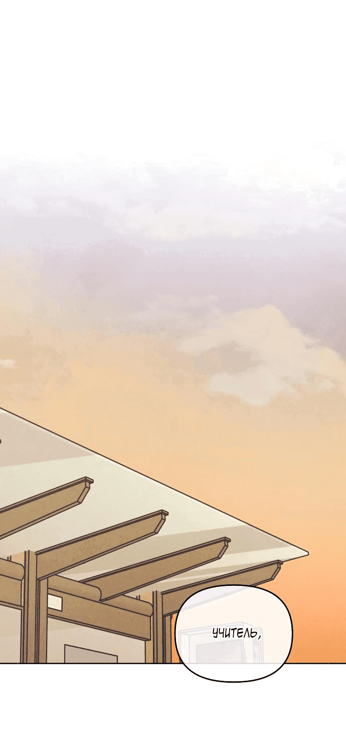 Read Одолжить огонек RU Manga Online