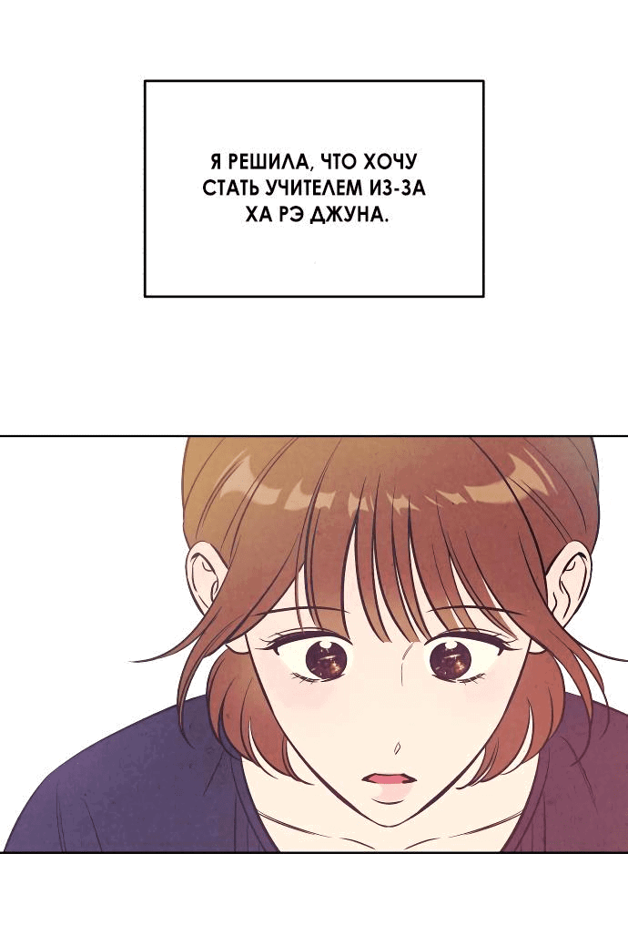 Read Одолжить огонек RU Manga Online