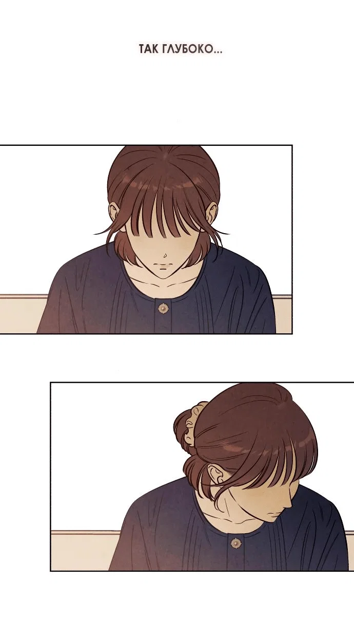 Read Одолжить огонек RU Manga Online