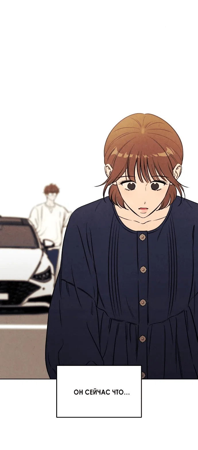 Read Одолжить огонек RU Manga Online