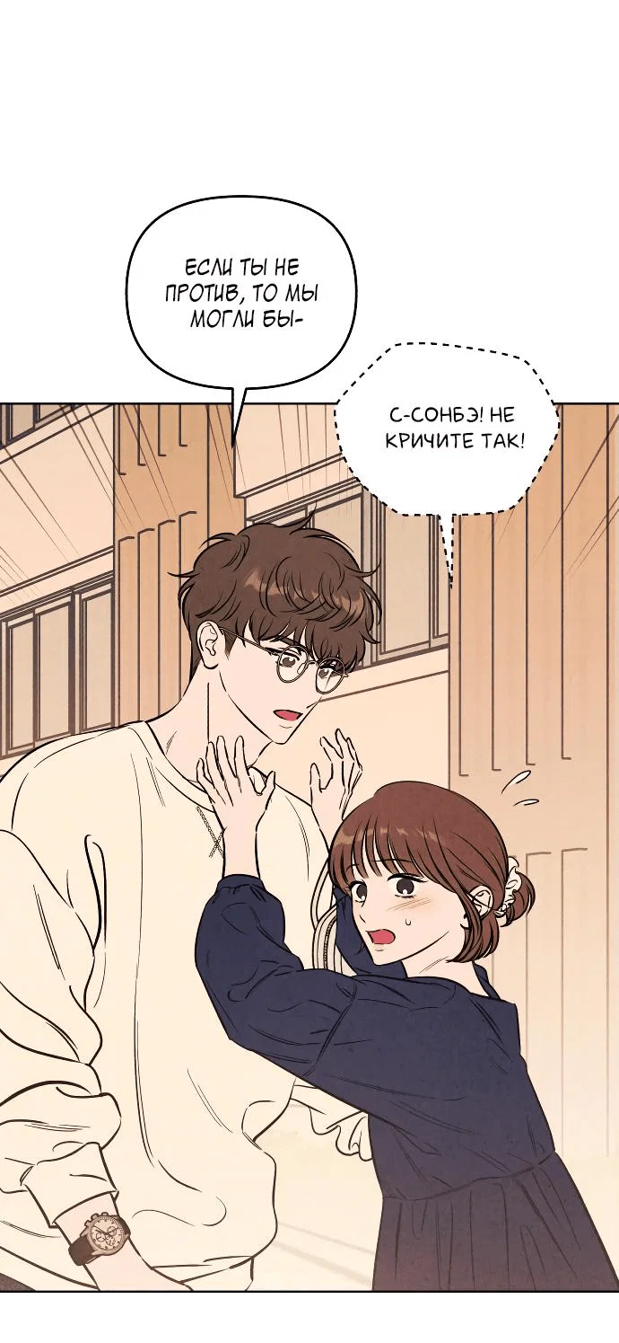 Read Одолжить огонек RU Manga Online