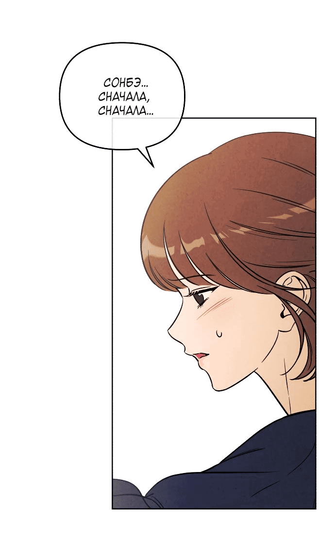 Read Одолжить огонек RU Manga Online