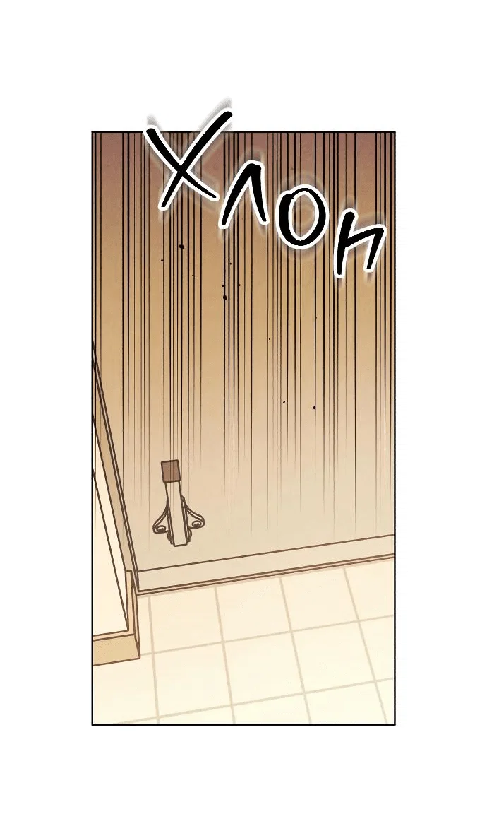Read Одолжить огонек RU Manga Online