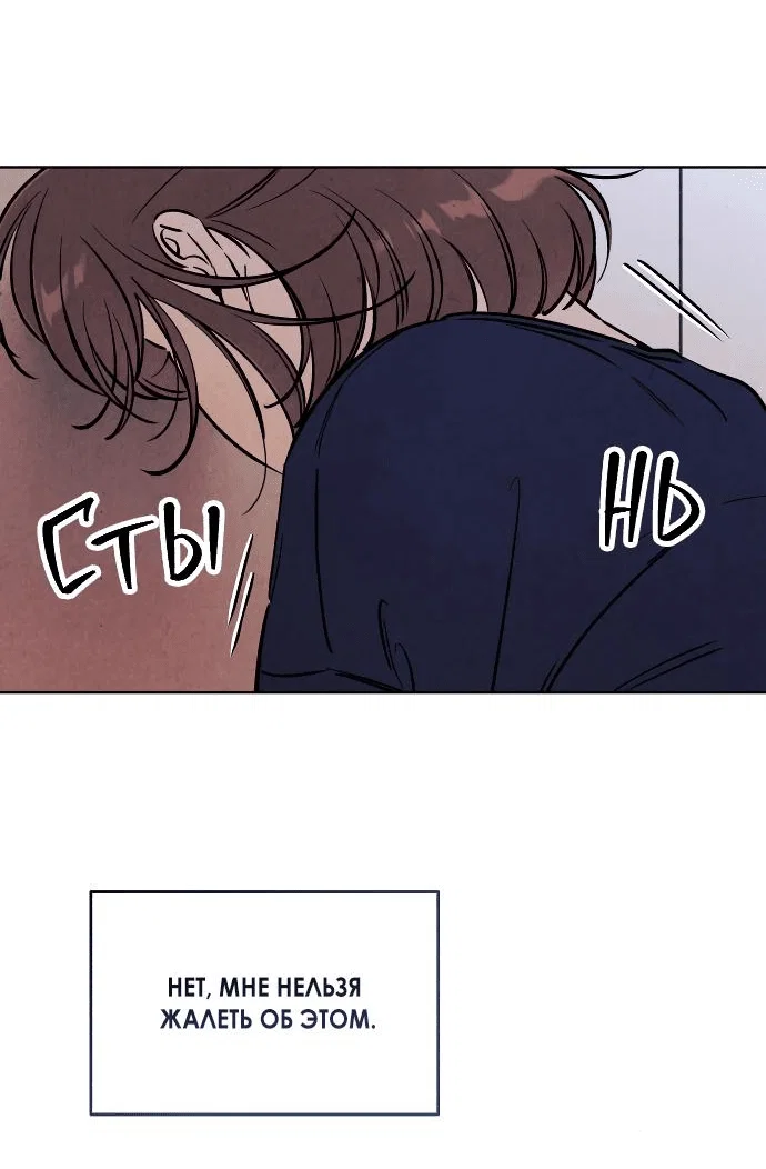 Read Одолжить огонек RU Manga Online