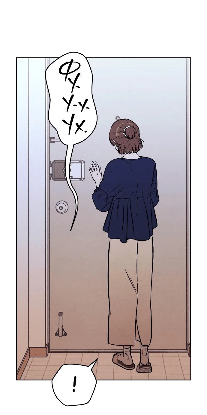 Read Одолжить огонек RU Manga Online