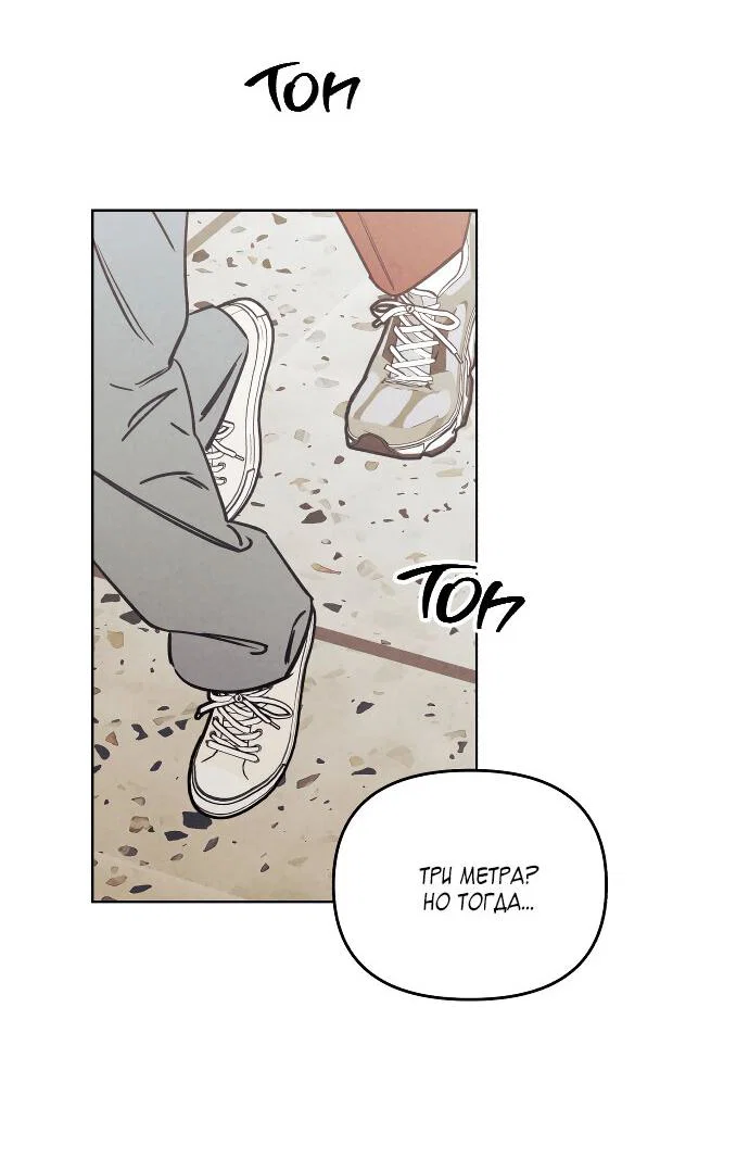 Read Одолжить огонек RU Manga Online