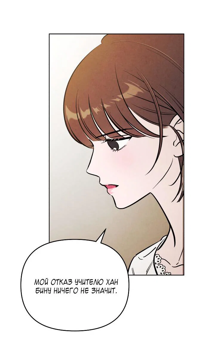Read Одолжить огонек RU Manga Online