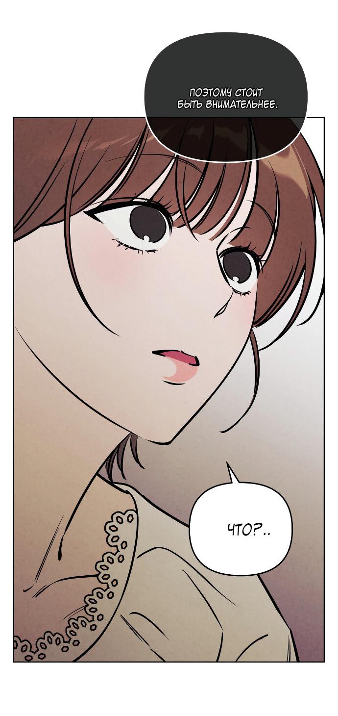 Read Одолжить огонек RU Manga Online