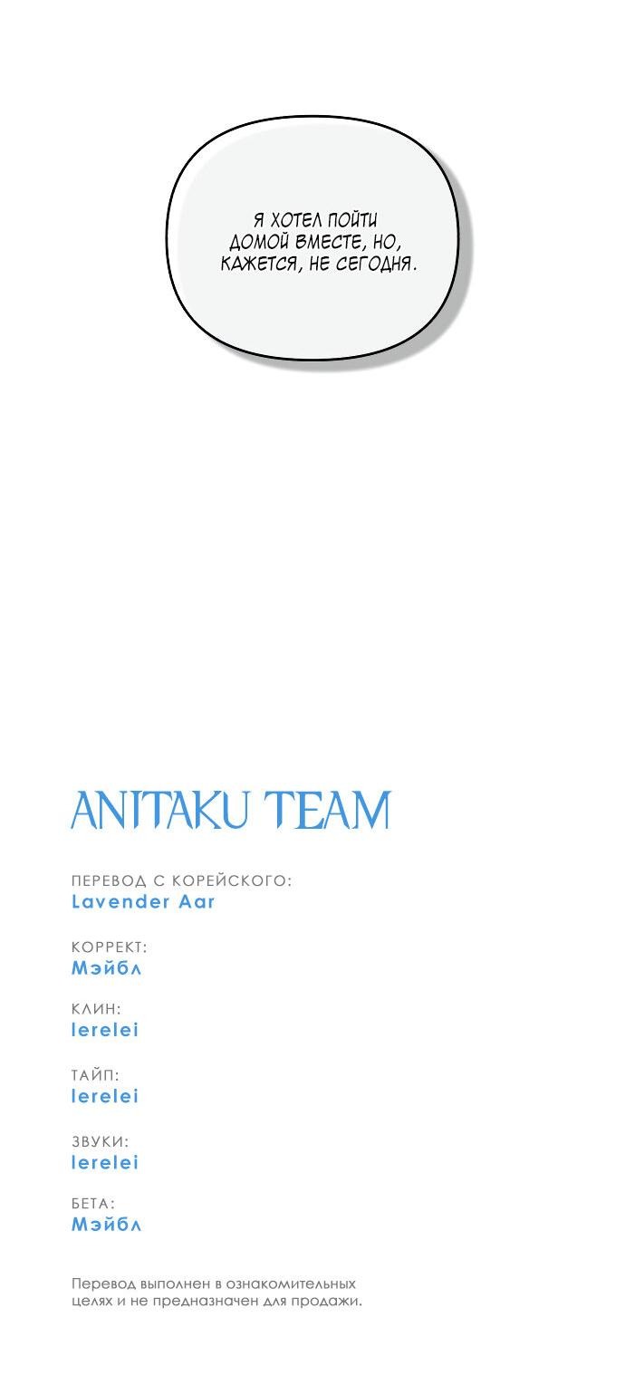 Read Одолжить огонек RU Manga Online