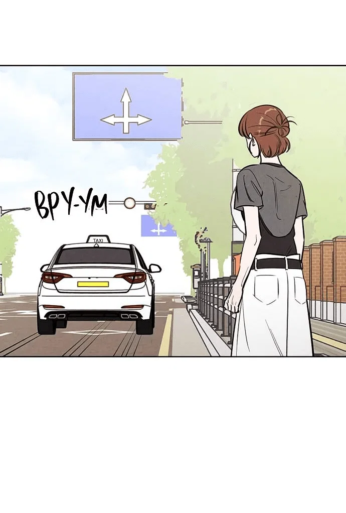 Read Одолжить огонек RU Manga Online