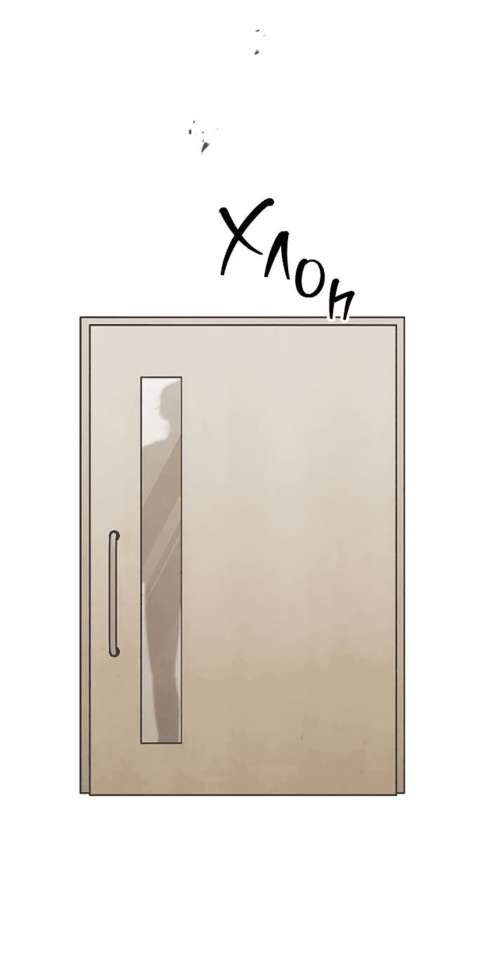 Read Одолжить огонек RU Manga Online
