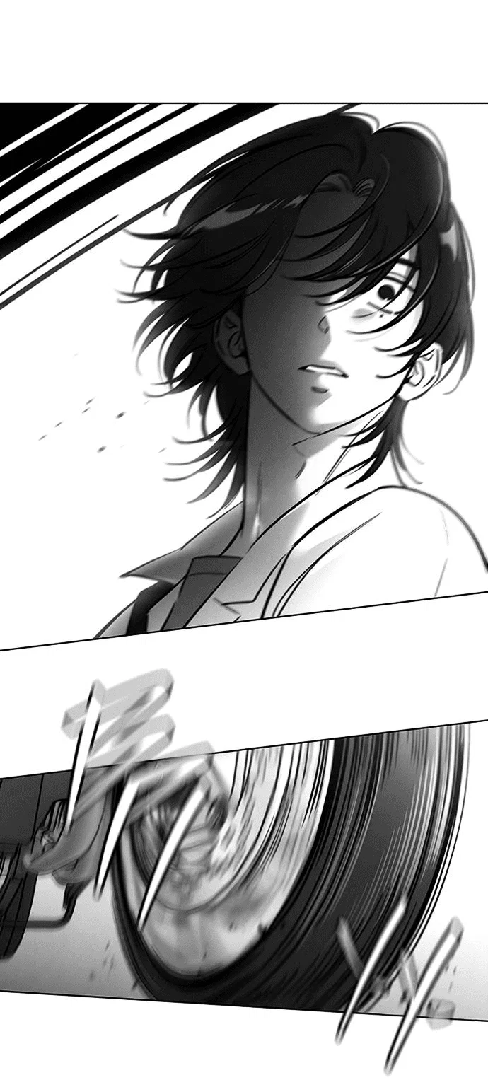 Read Одолжить огонек RU Manga Online