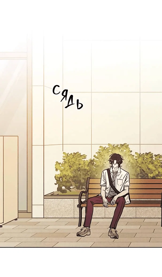 Read Одолжить огонек RU Manga Online