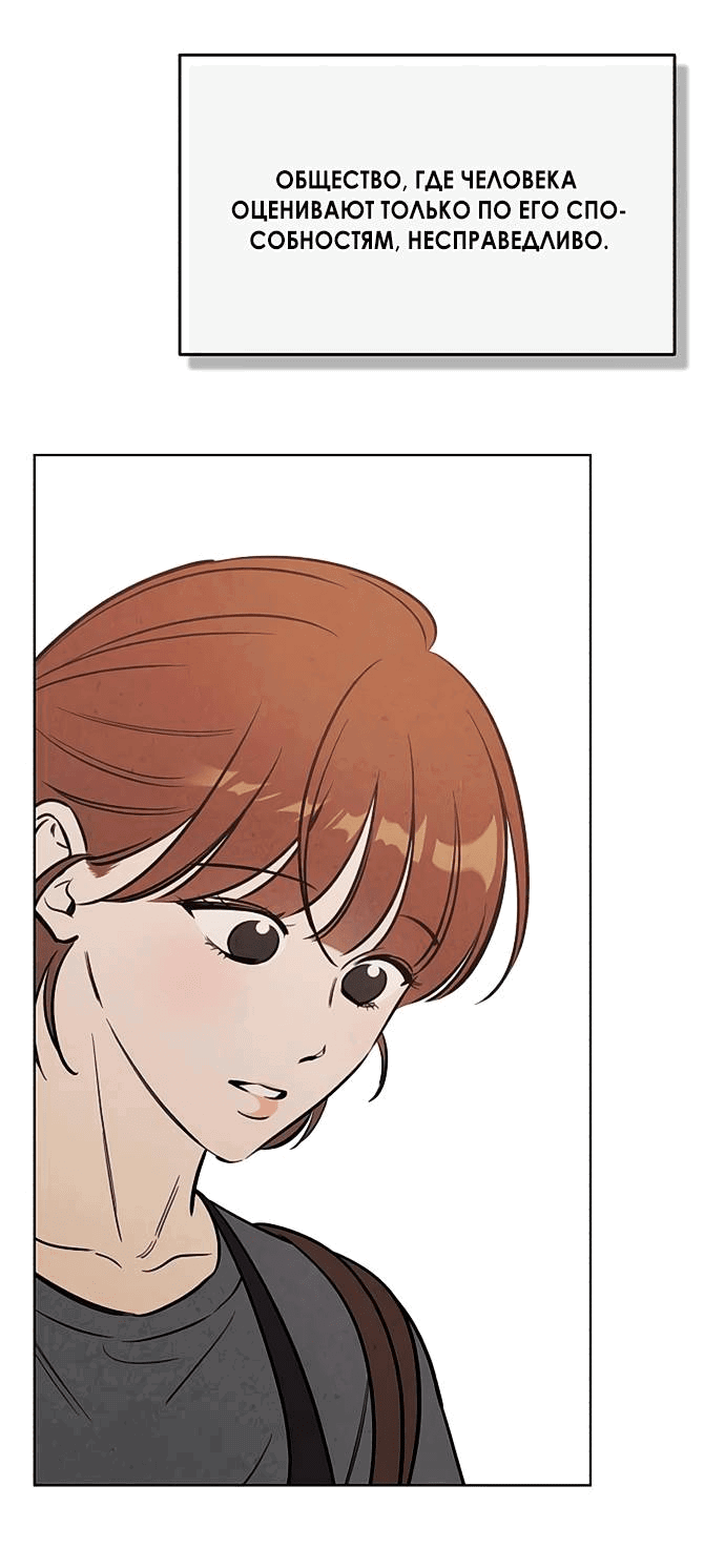 Read Одолжить огонек RU Manga Online