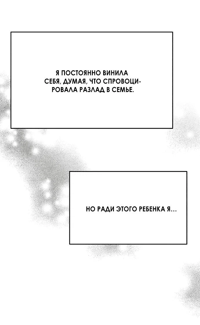 Read Одолжить огонек RU Manga Online