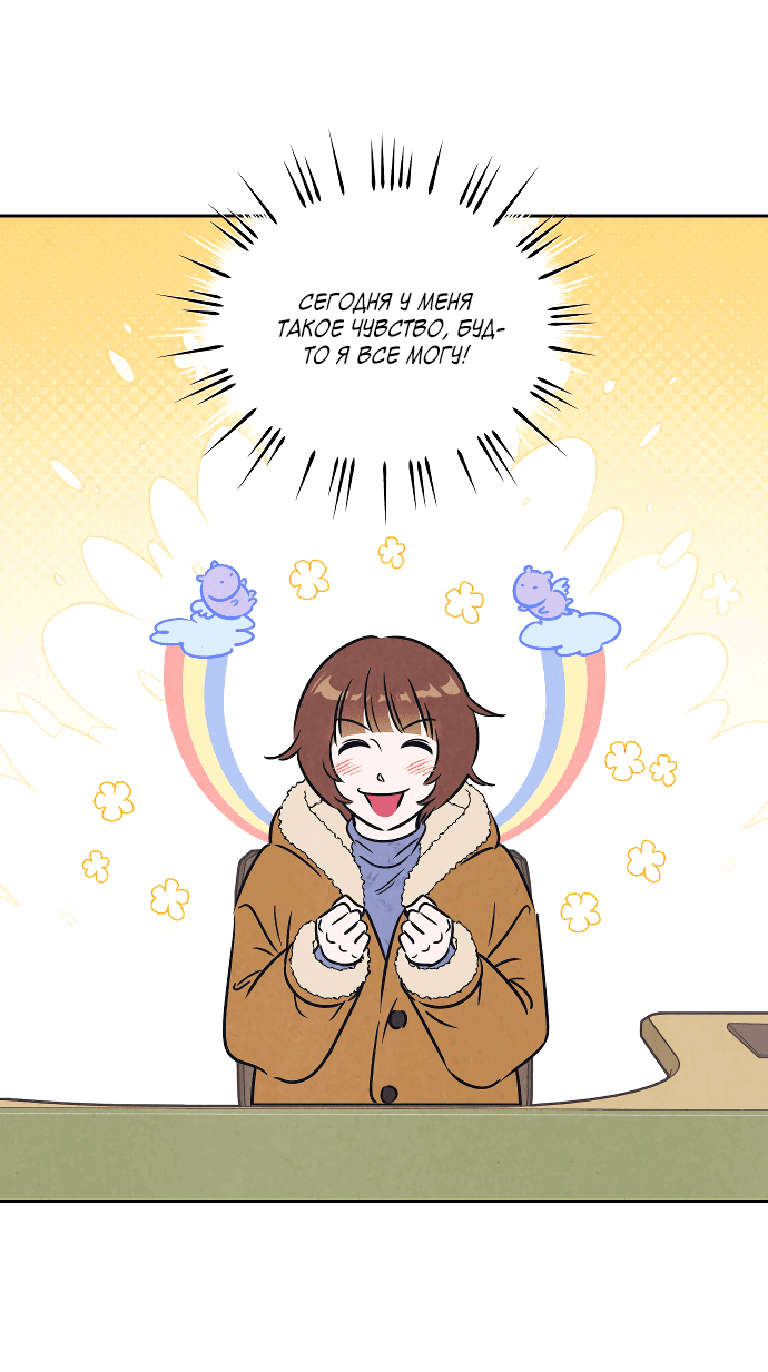 Read Одолжить огонек RU Manga Online