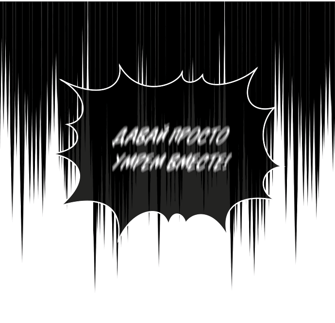 Read Одолжить огонек RU Manga Online