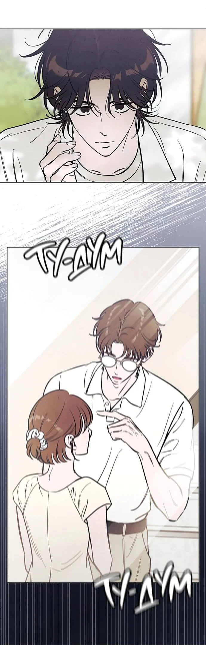 Read Одолжить огонек RU Manga Online