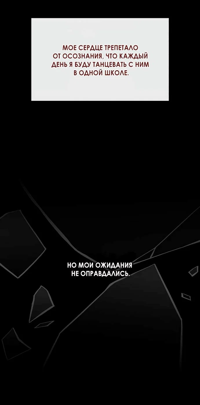 Read Одолжить огонек RU Manga Online