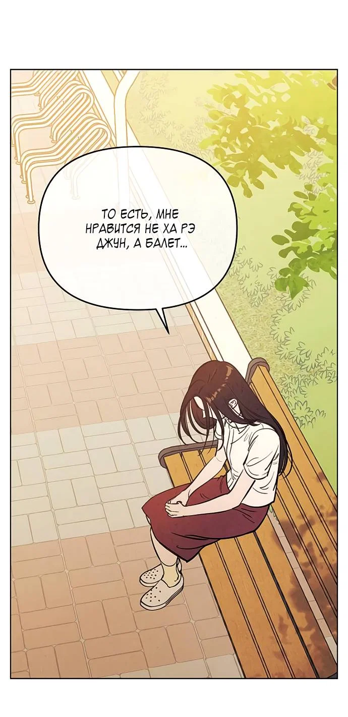 Read Одолжить огонек RU Manga Online