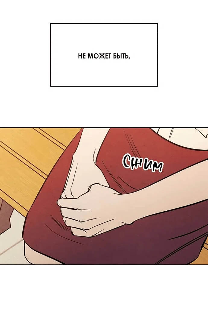 Read Одолжить огонек RU Manga Online