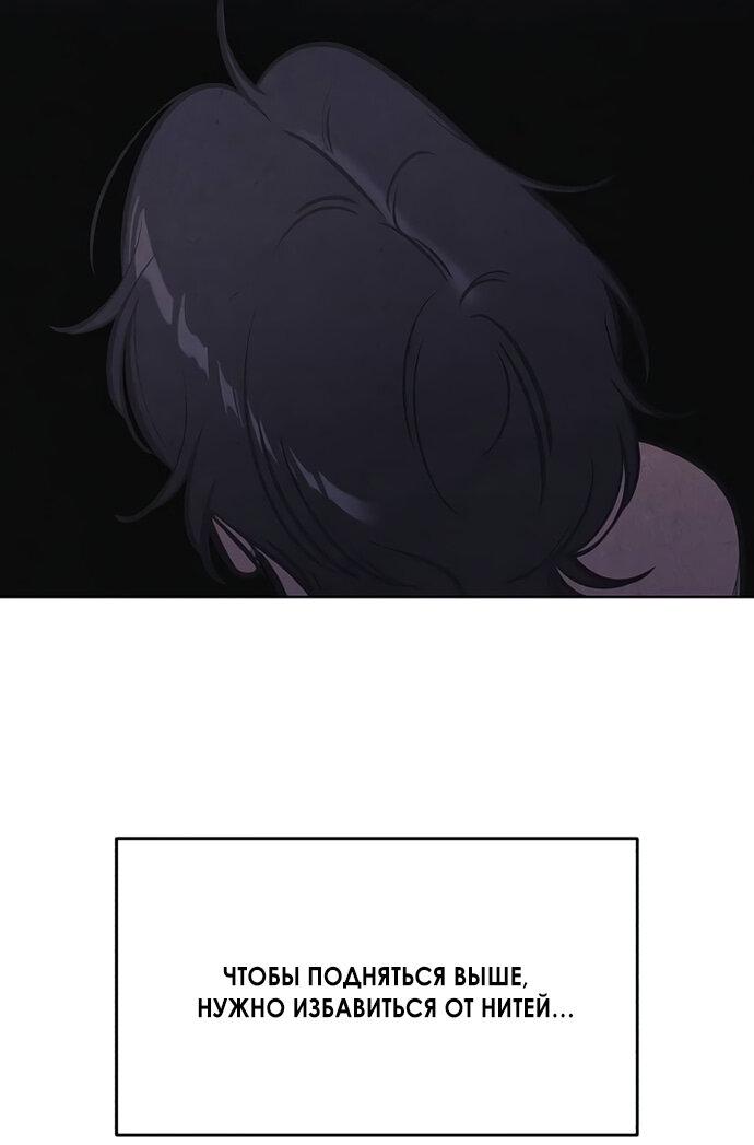 Read Одолжить огонек RU Manga Online