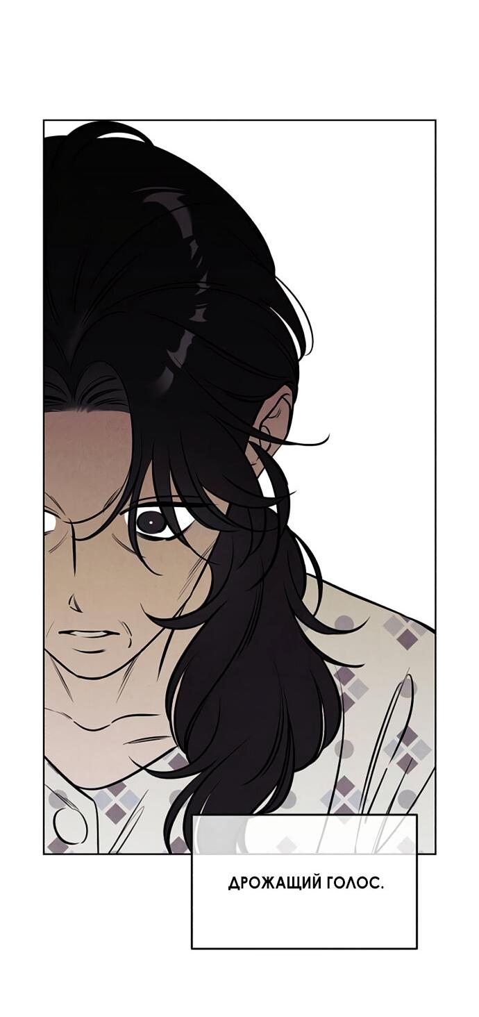 Read Одолжить огонек RU Manga Online