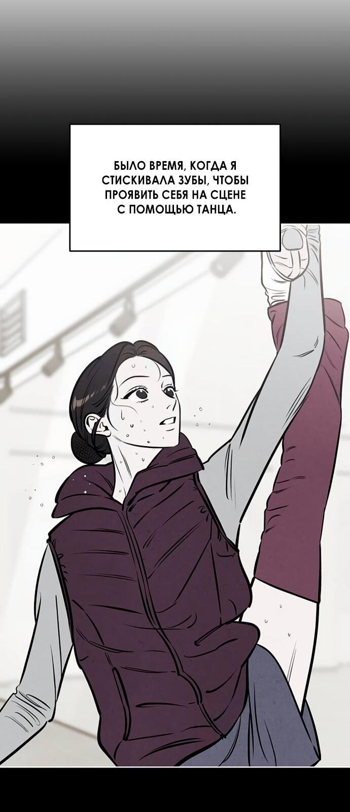 Read Одолжить огонек RU Manga Online