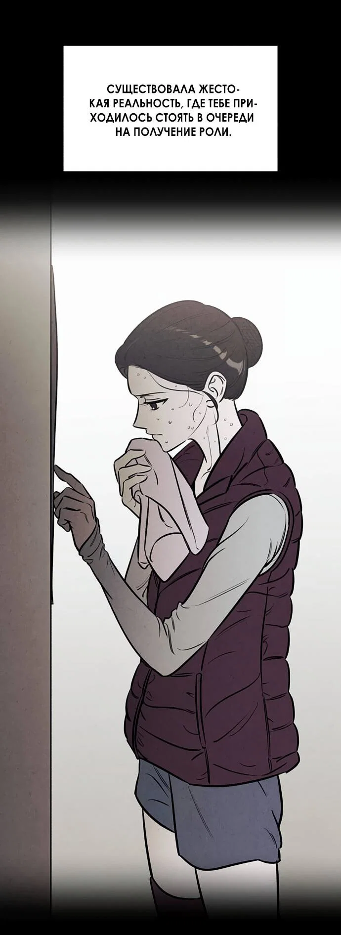 Read Одолжить огонек RU Manga Online