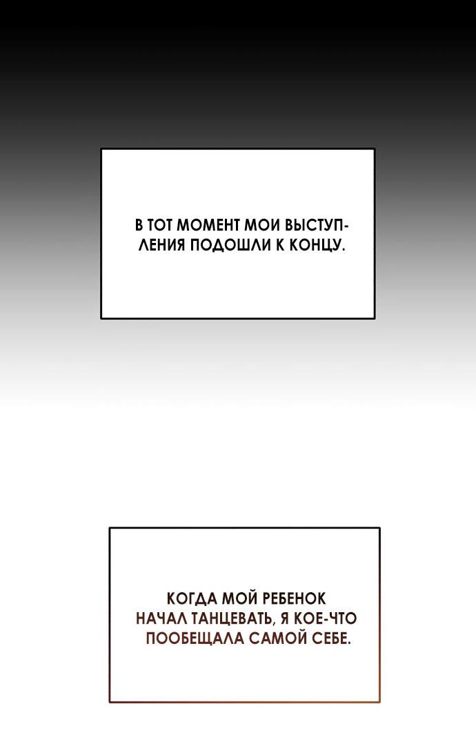 Read Одолжить огонек RU Manga Online
