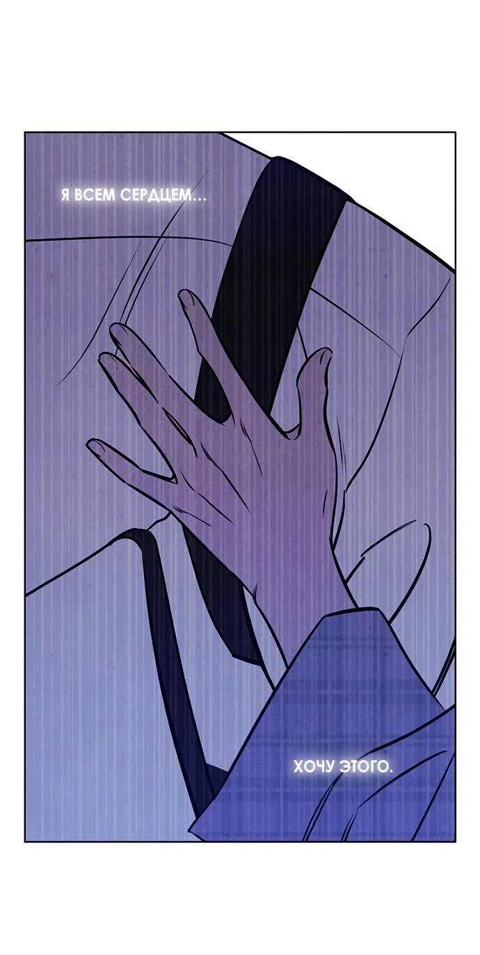 Read Одолжить огонек RU Manga Online